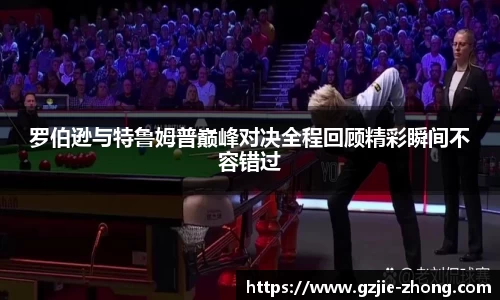 金年会金字招牌